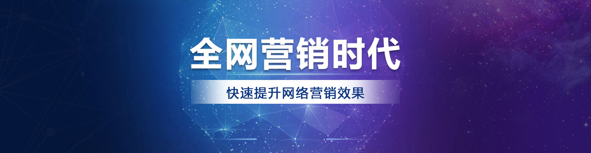 城西sem开户
